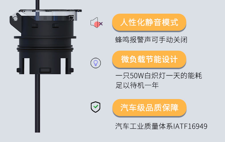 蓄電池缺水報警器.jpg