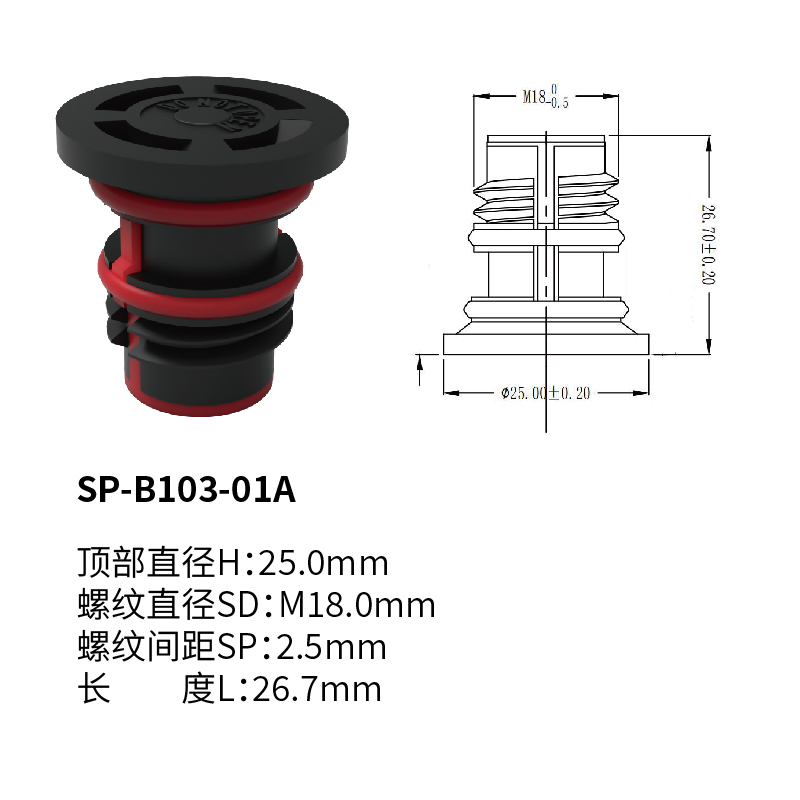 SP-B103-01A_畫板 1.jpg